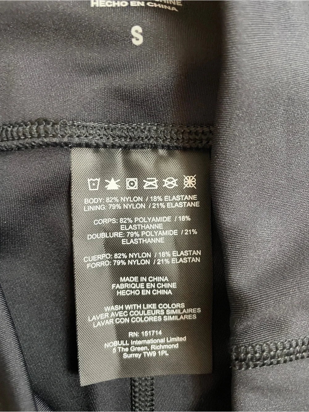 NWT NOBULL Women's Black High-Rise 4” Bike Shorts Sz S 💛🎀